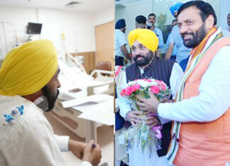 Punjab News