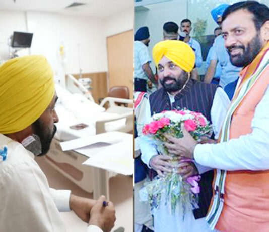 Punjab News