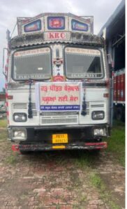 PunjabFlood News