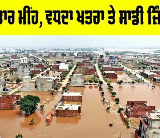 Continuous Rainfall
