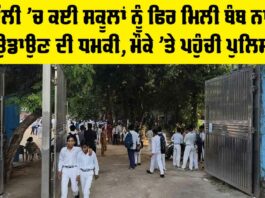 Delhi Schools Bomb Threat