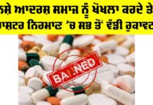 Drug Abuse
