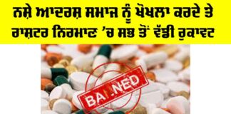 Drug Abuse