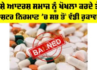 Drug Abuse