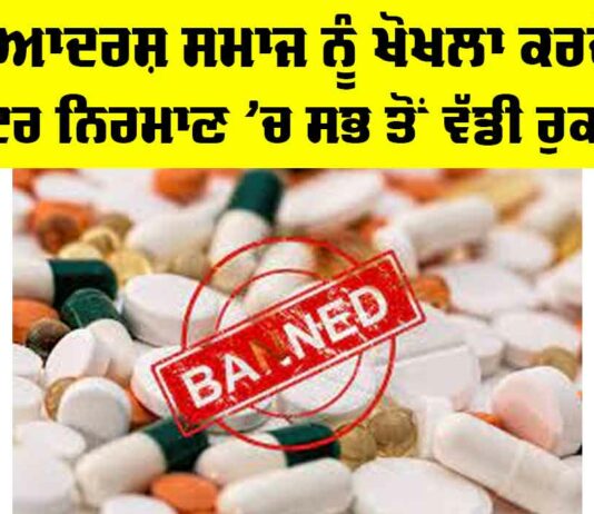 Drug Abuse