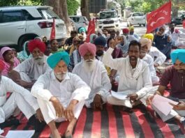 Faridkot News