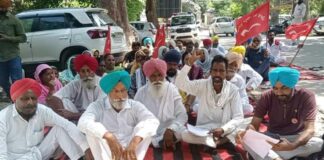 Faridkot News