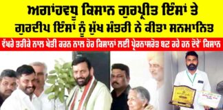 Farmer Success Story