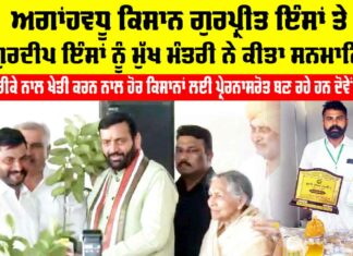 Farmer Success Story