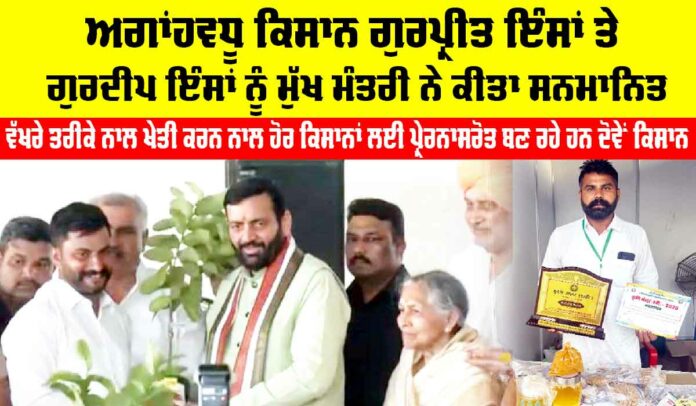 Farmer Success Story