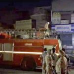 Fire Incident