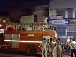 Fire Incident