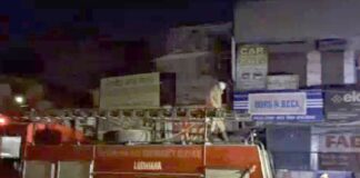 Fire Incident