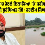 Flood Punjab