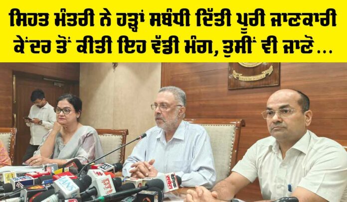 Punjab Government News