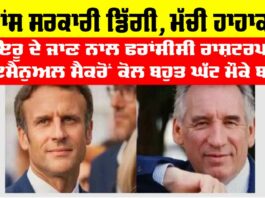 France Govt Collapse