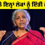 Government News