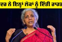Government News