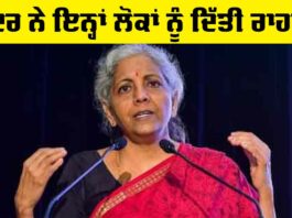 Government News