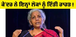 Government News