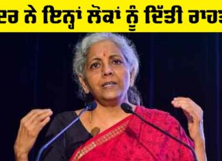 Government News