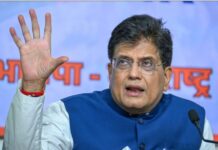 GST News