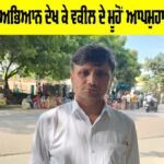 Cleanliness Campaign