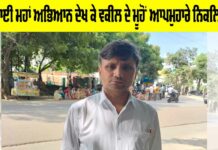 Cleanliness Campaign