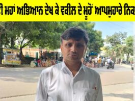 Cleanliness Campaign