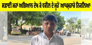 Cleanliness Campaign