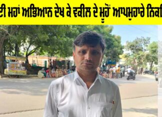 Cleanliness Campaign