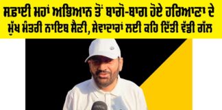 Gurugram News