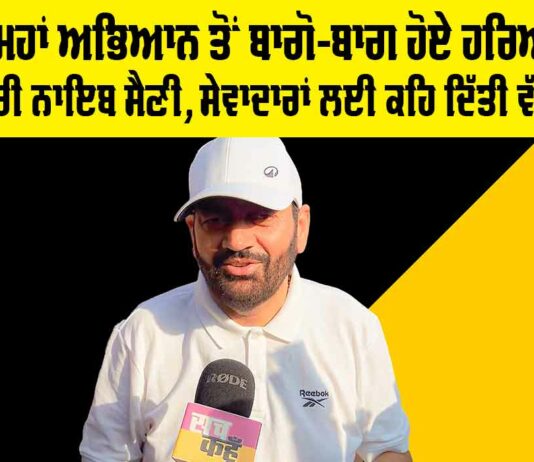 Gurugram News