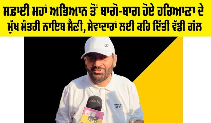 Gurugram-News Gurugram News