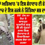 Gurugram Safai Abhiyan News