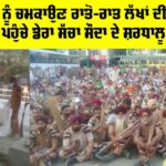 Mega Cleanliness Campaign