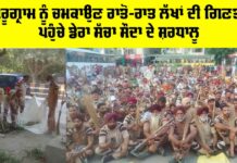 Mega Cleanliness Campaign