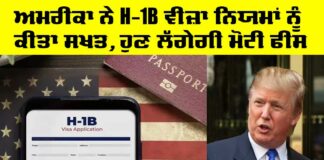 H1 B Visa fees