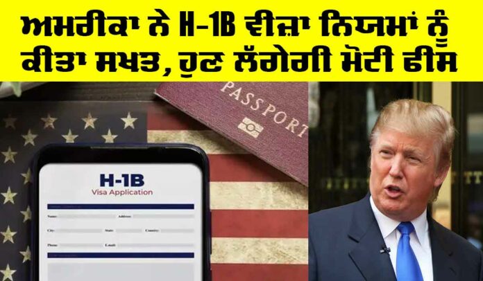H1 B Visa fees