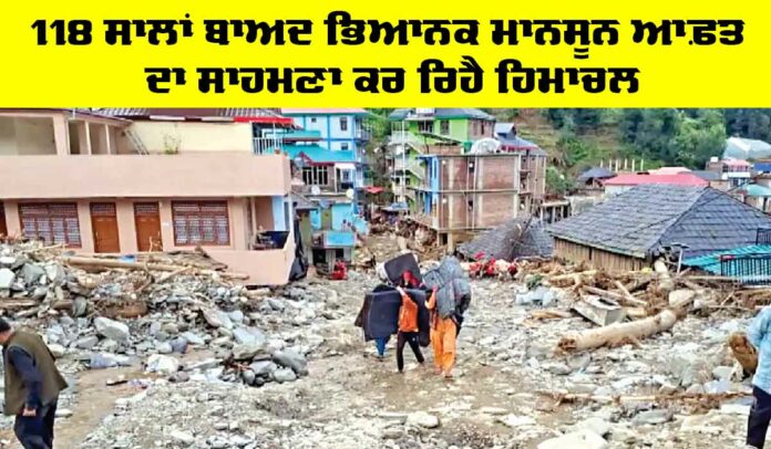 Himachal News