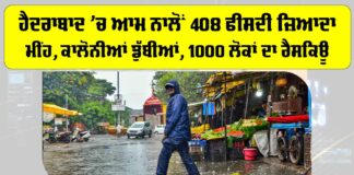 Hyderabad Floods