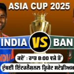 IND vs BAN
