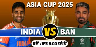 IND vs BAN