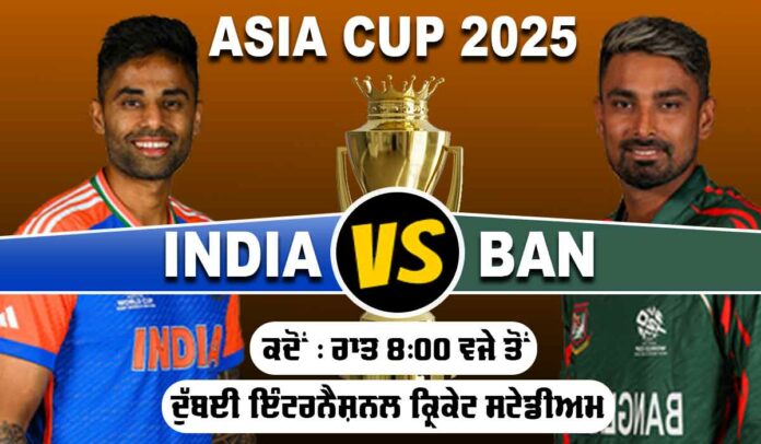 IND vs BAN