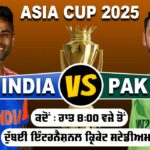 IND vs PAK