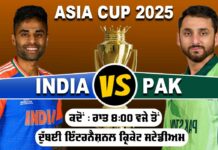 IND vs PAK