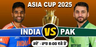 IND vs PAK