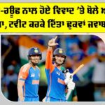 IND vs PAK