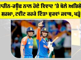 IND vs PAK