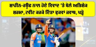 IND vs PAK